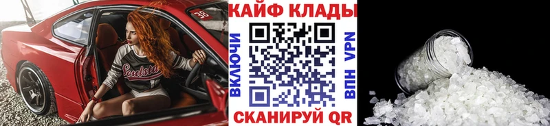Где продают наркотики Юхнов Канабис  Alpha-PVP  Амфетамин  ГАШИШ 