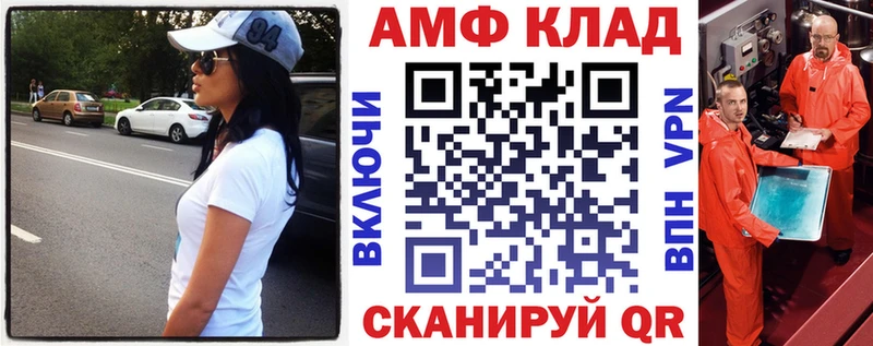 АМФ 97%  Юхнов 