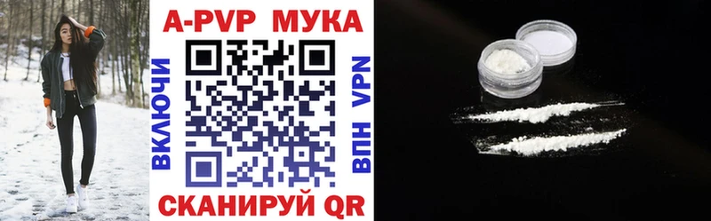 А ПВП мука  Юхнов 
