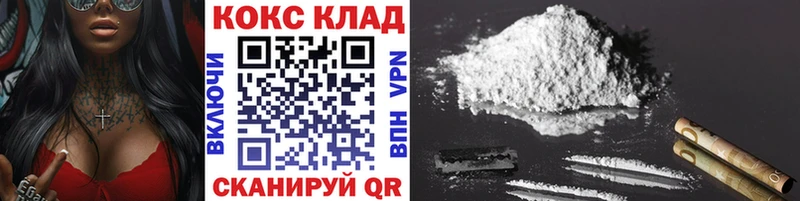Кокаин VHQ  Юхнов 