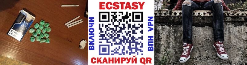 Экстази 99%  это официальный сайт  Юхнов  даркнет сайт 