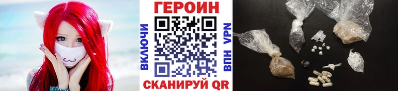 ГЕРОИН афганец  сколько стоит  Юхнов 