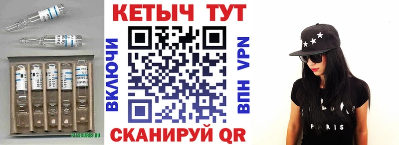 дарк нет формула  купить наркотик  Юхнов  Кетамин VHQ 