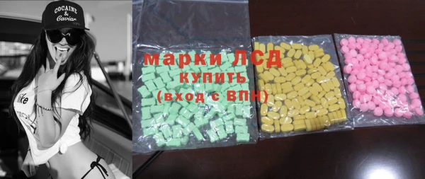 экстази Киренск