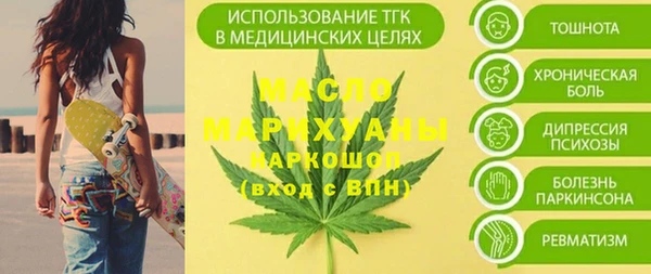 spice Абаза