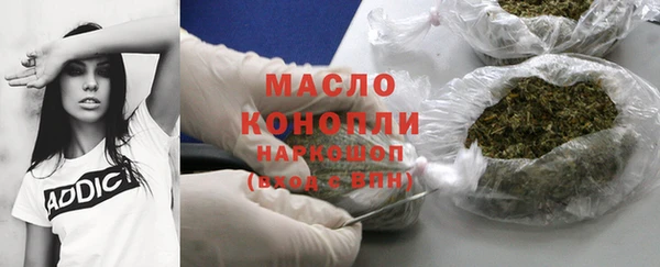 марки nbome Абдулино
