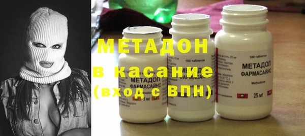 марки nbome Абдулино