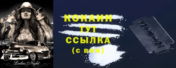 марки nbome Абдулино