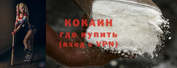 2c-b Абинск