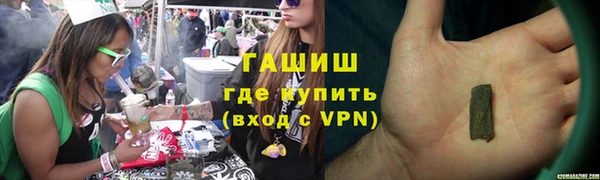 марки nbome Абдулино