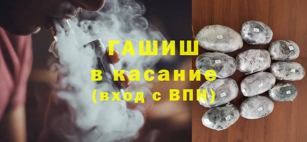 spice Абаза
