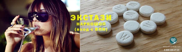 марки nbome Абдулино