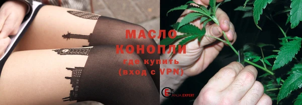 марки nbome Абдулино
