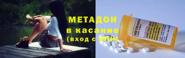 марки nbome Абдулино