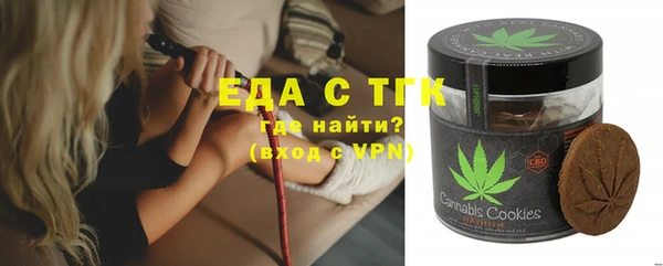 2c-b Абинск