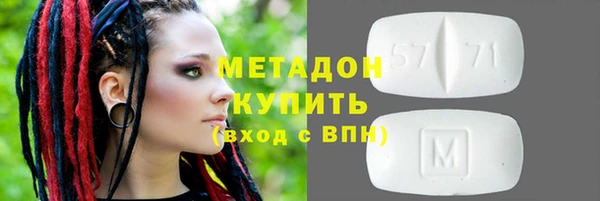 2c-b Абинск