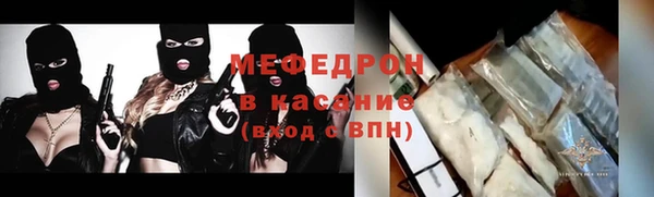 марки nbome Абдулино