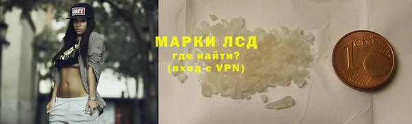 2c-b Абинск