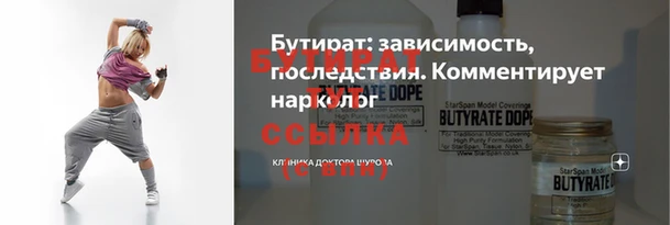 2c-b Абинск
