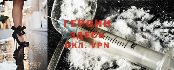 spice Абаза