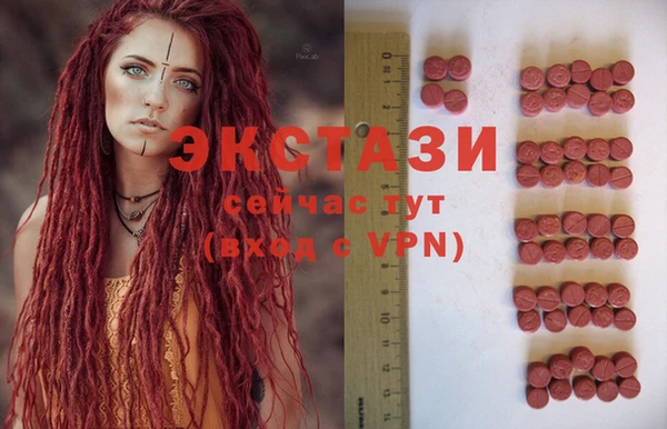 spice Абаза