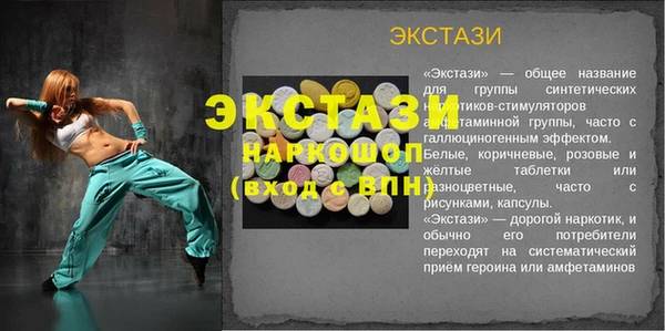 2c-b Абинск