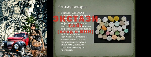 spice Абаза