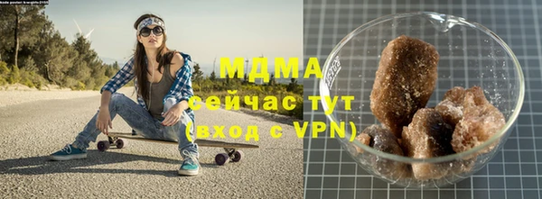 марки nbome Абдулино