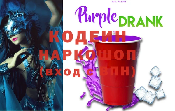 spice Абаза