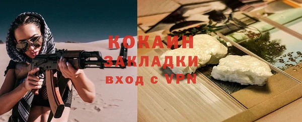 марки nbome Абдулино