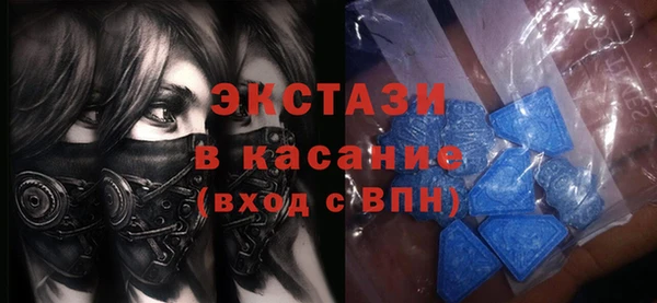 spice Абаза