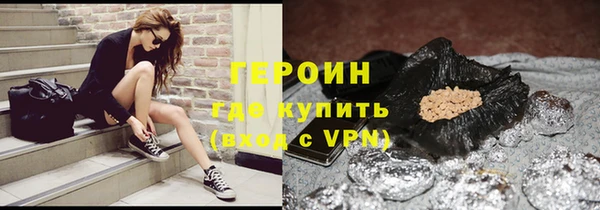 spice Абаза
