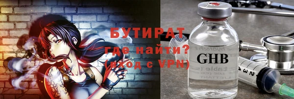 метадон Киреевск