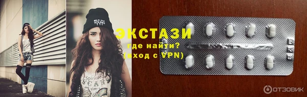 spice Абаза