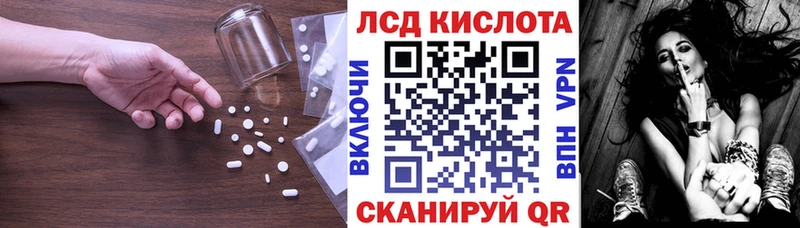 LSD-25 экстази кислота  Юхнов 
