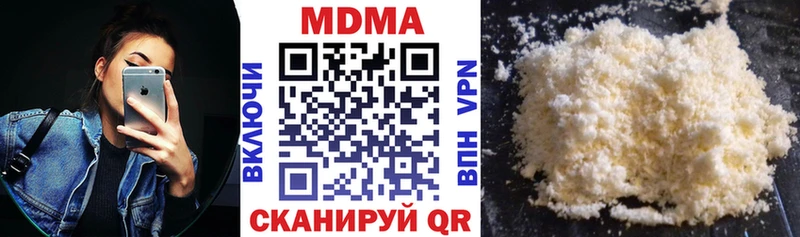 где найти мега ССЫЛКА МДМА кристаллы Юхнов