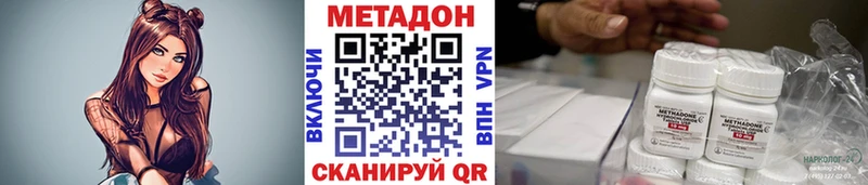 МЕТАДОН белоснежный  купить наркоту  Юхнов 