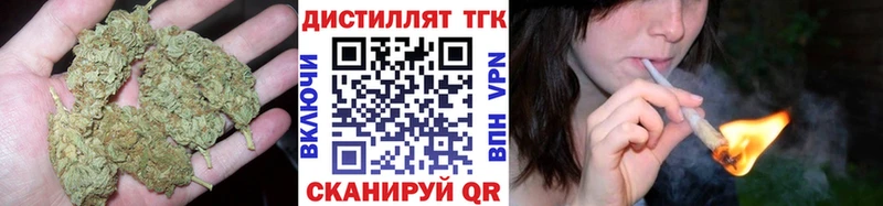 mega вход  Юхнов  Дистиллят ТГК Wax 